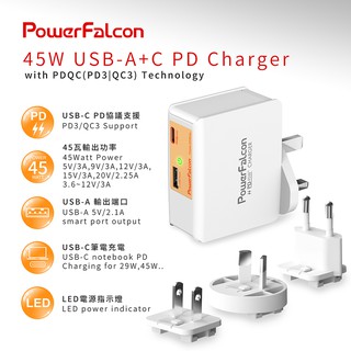 PowerFalcon 45W+10W USB-C PD+USB-A雙孔國際插頭充電器+通用型筆電充電線組