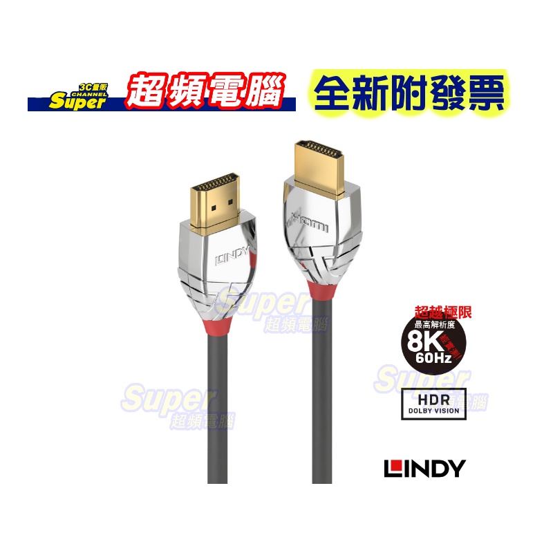 【超頻電腦】LINDY 林帝 CROMO HDMI2.0(Type-A) 公to公 傳輸線 5m(新版)(37874)