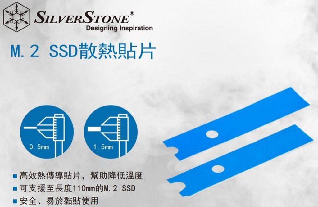 教學 筆記型電腦nvme Ssd 簡單散熱改裝 讓你的系統更快更穩定 傻瓜狐狸的雜碎物品 痞客邦