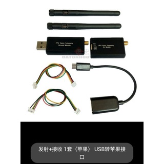 3DR 數傳100mw支持APM/Pix/Pixhawk飛控433Mhz發射接收模塊