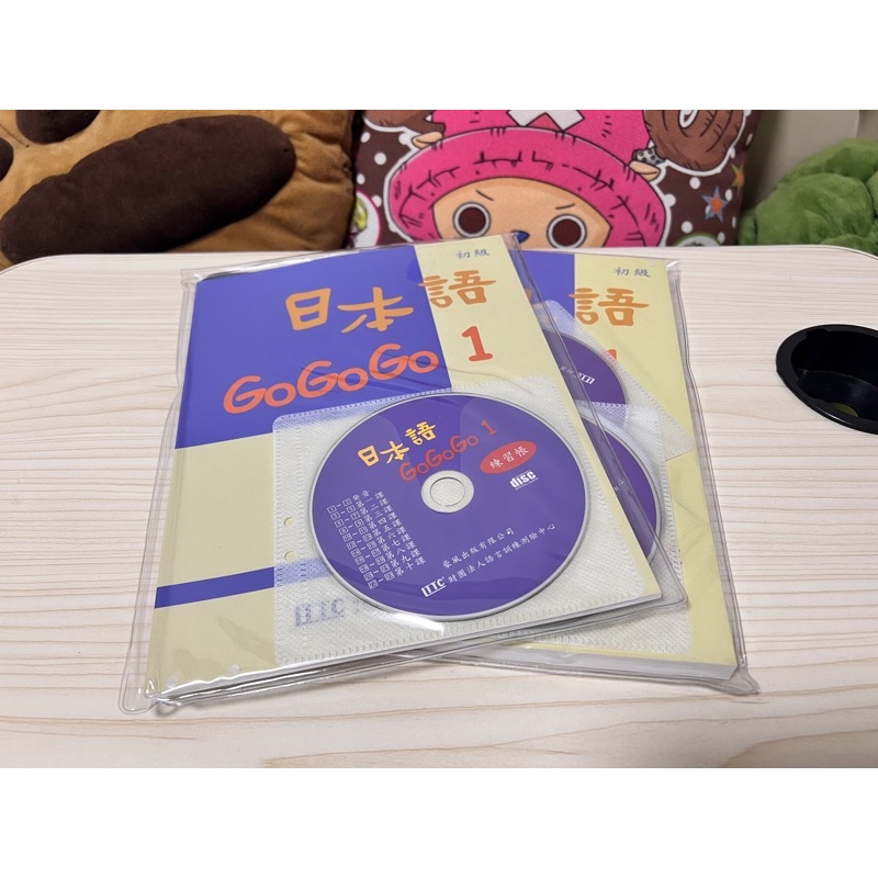 全新_日本語GOGOGO 1(書+CD)+練習帳1(書+CD)