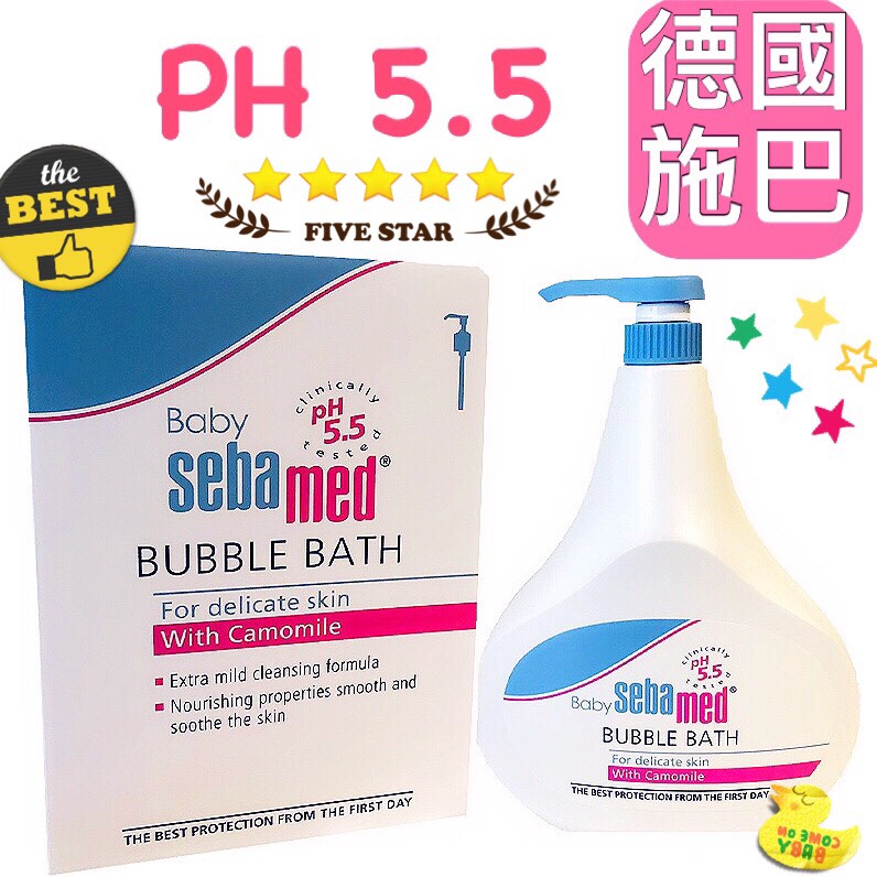 板橋江子翠→德國施巴SebaMed PH5.5 嬰兒泡泡浴露 嬰兒洗髮沐浴二合一 沐浴乳 沐浴露 洗髮露