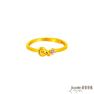 ［黃金戒指］9999純金 真愛密碼 粉鑽結緣 生日禮物 情人節禮物 結婚禮物 聖誕節禮物 紀念禮物 母親節禮物 G16