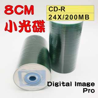 【台灣製造】數位影像相機版 8CM CD-R 24X / 200MB/ 23MIN 燒錄片/證照光碟/小光碟