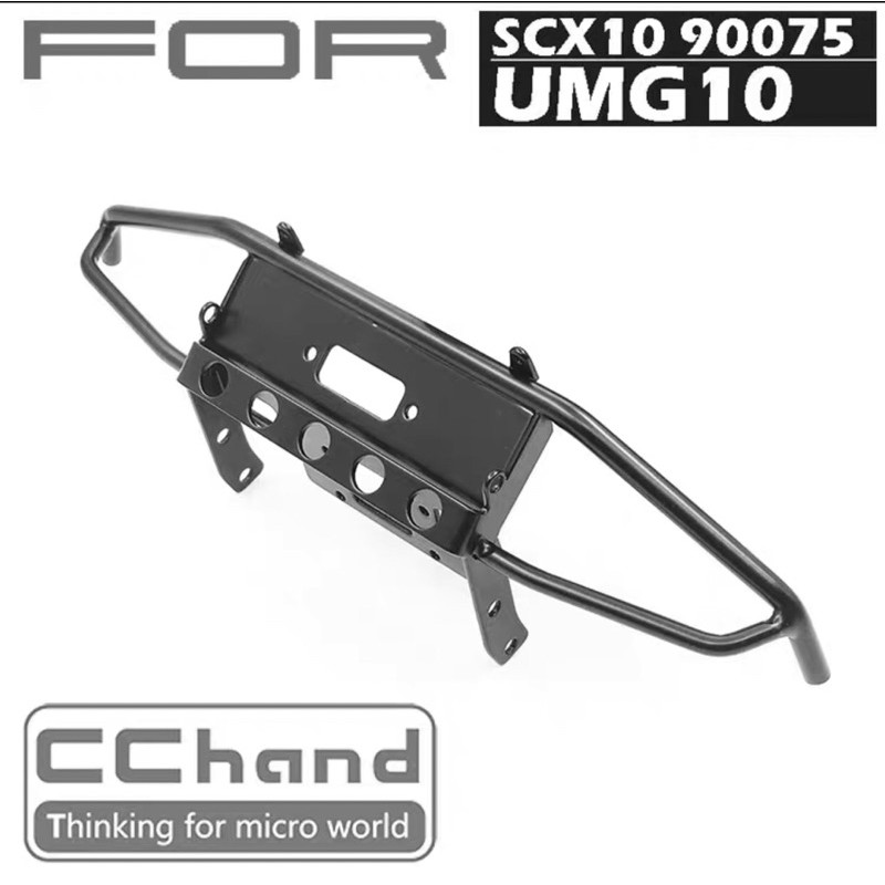 1/10 SCX10二代 CChand UMG10 烏尼莫克 金屬前保 攀岩