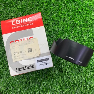 Cbinc for nikon HB-32 18-140mm 專用 蓮花遮光罩