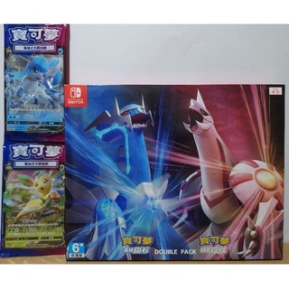 [全新最低]Switch NS 精靈寶可夢 晶燦鑽石 明亮珍珠 中文版 附贈預購特典 臺灣公司貨 Pokemon