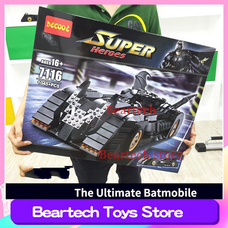 蝙蝠車 終極收藏家版積木磚玩具 兼容樂高7784 DECOOL 7116