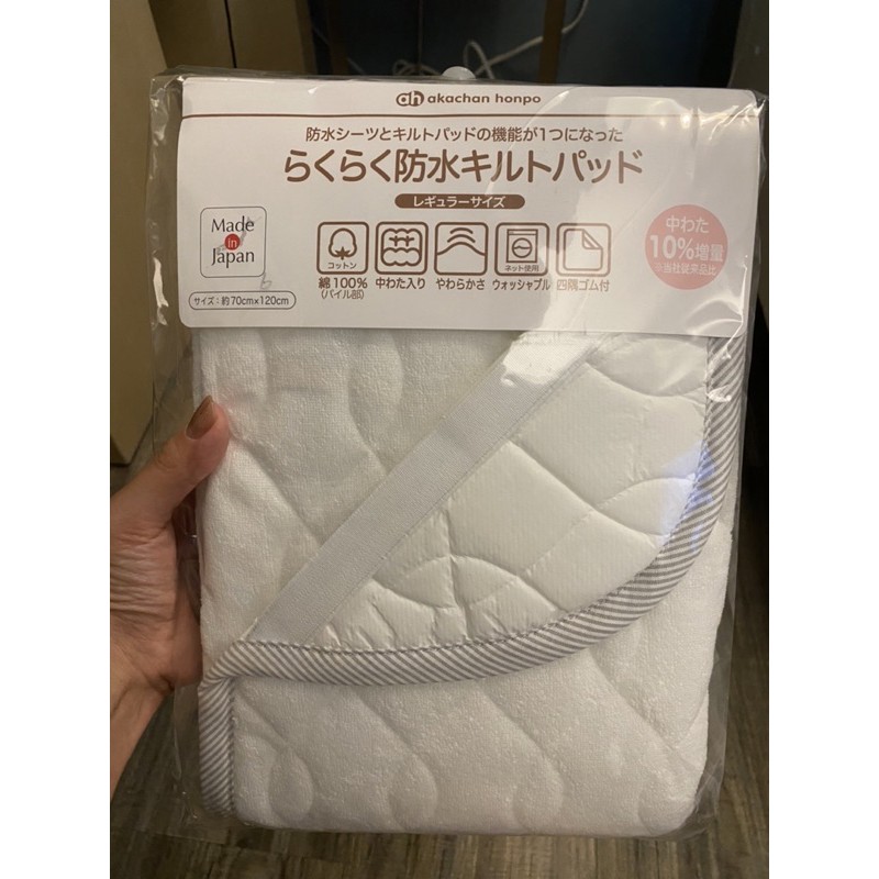 全新【日本阿卡將】日本製嬰兒床墊70*120cm保潔墊&amp;毛巾