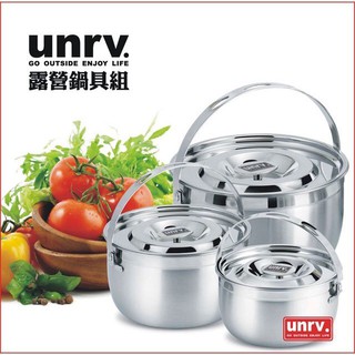 [LHGO]unrv.露營鍋具組/戶外休閒廚具
