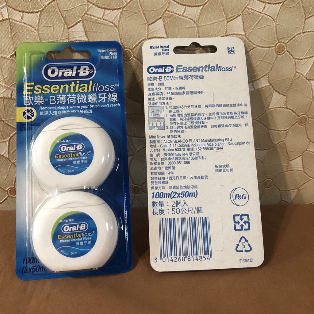 用券免運》歐樂b薄荷微蠟牙線 Oral-B 歐樂B 牙線薄荷微蠟 50公尺*2 薄荷微蠟 無蠟