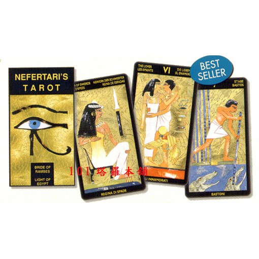 【牌的世界】原版現貨 埃及之光塔羅牌Nefertari’s Tarot(附中文)