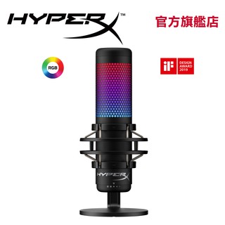 HyperX QuadCast S多功能電容式 USB麥克風【HyperX官方旗艦店】