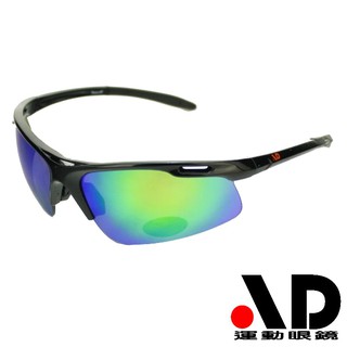 AD品牌~UV400彩銥安全鏡片TR90框運動防風護目太陽眼鏡~台灣外銷精品型號Orange