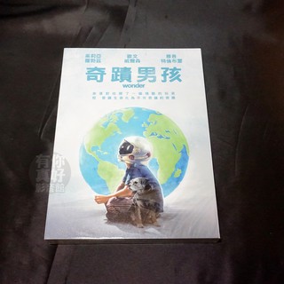 全新影片《奇蹟男孩》DVD BD 藍光 史蒂芬切波斯基 雅各特倫佈雷 茱莉亞羅勃茲 歐文威爾森