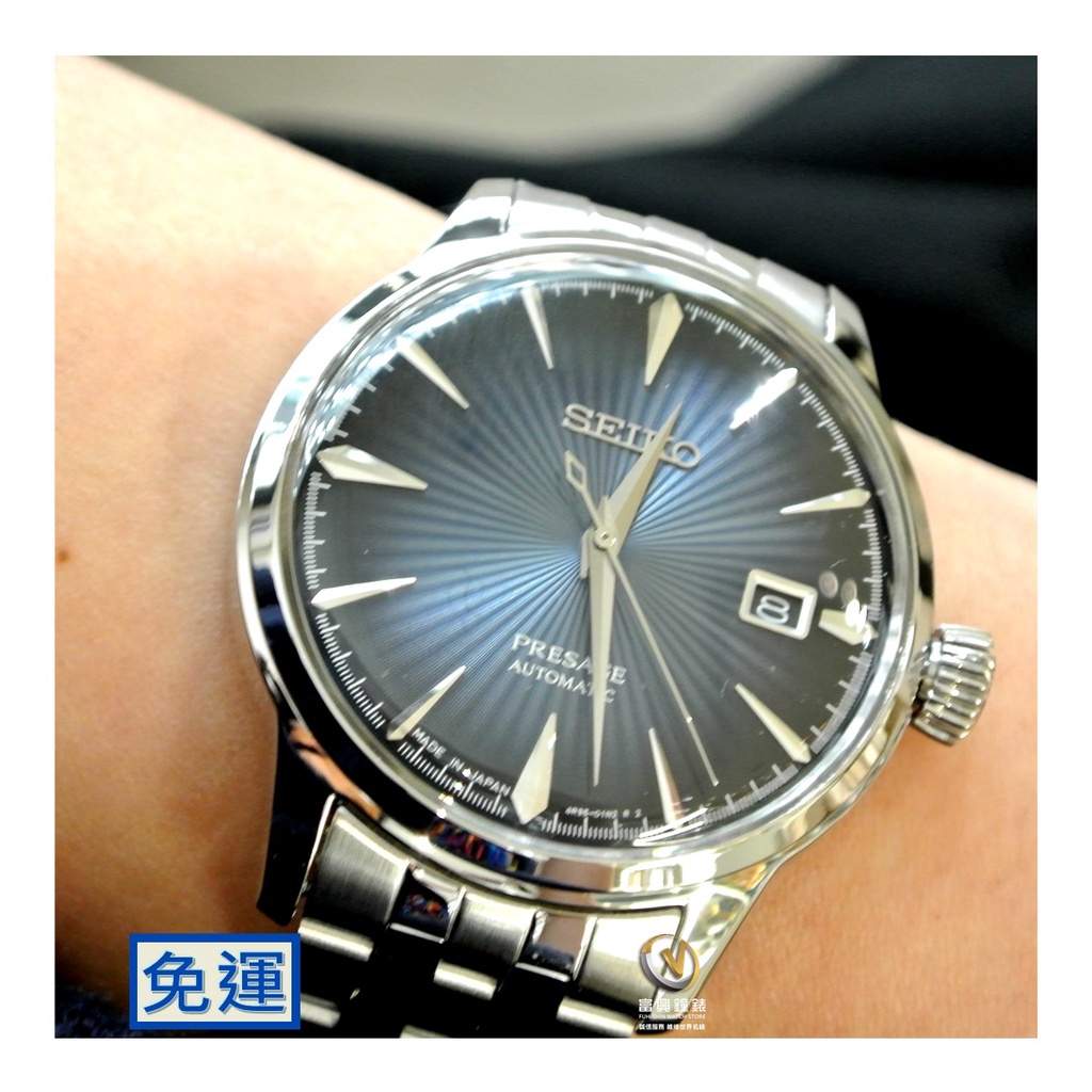 精工SEIKO PRESAGE 調酒師系列箱型鏡面機械男錶-漸層藍☆SRPB41J1_SK002☆公司貨_保固三年