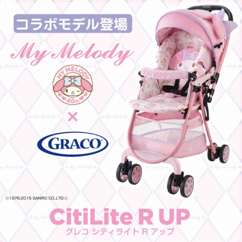 Graco x My Melody美樂蒂雙向推車日本限定嬰兒推車