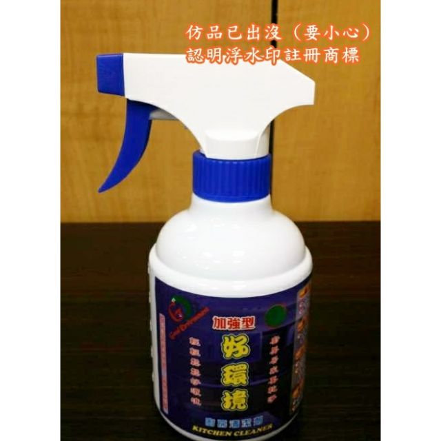 好環境廚房清潔劑克制蟑螂螞蟻有效克制蟑螂螞蟻 四季綠園 蝦皮購物