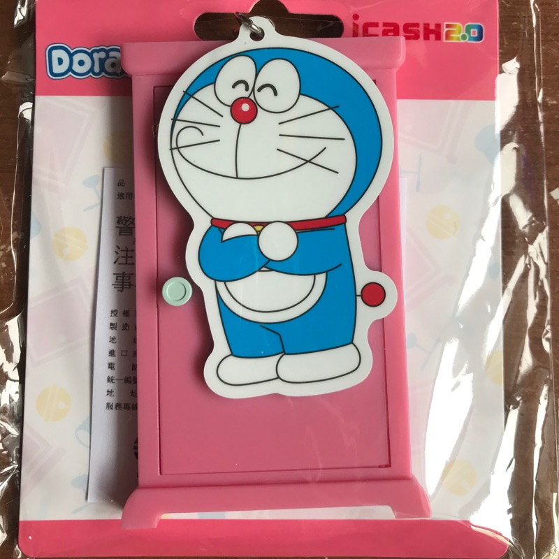 7 11 小叮噹任意門2 0 Icash 全新現量現貨 蝦皮購物