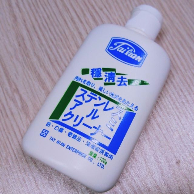 穩清去120g 350g鋁白鐵電鍍清潔防銹清潔亮光一次完成日本製造 蝦皮購物