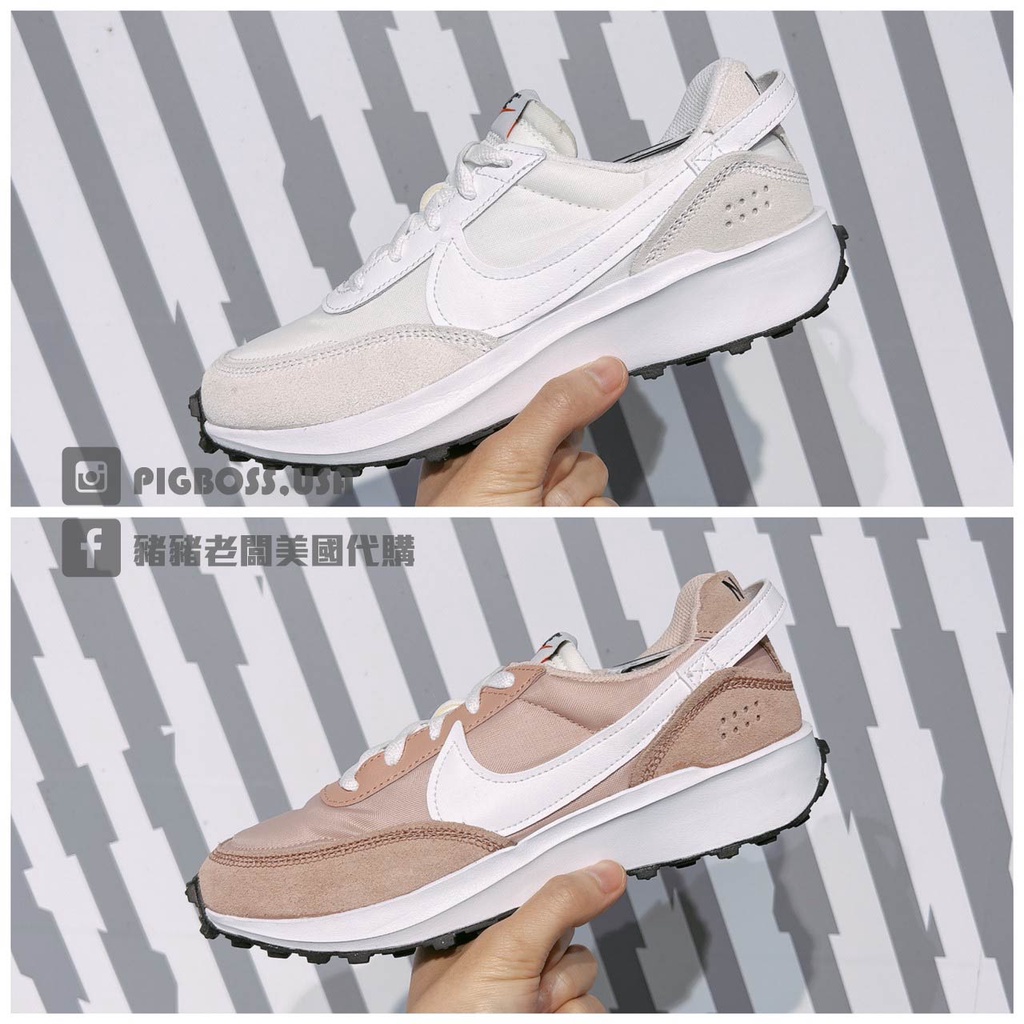 【豬豬老闆】NIKE W WAFFLE DEBUT 麂皮 尼龍 拼接 休閒鞋 女鞋 白DH9523-100 粉-600