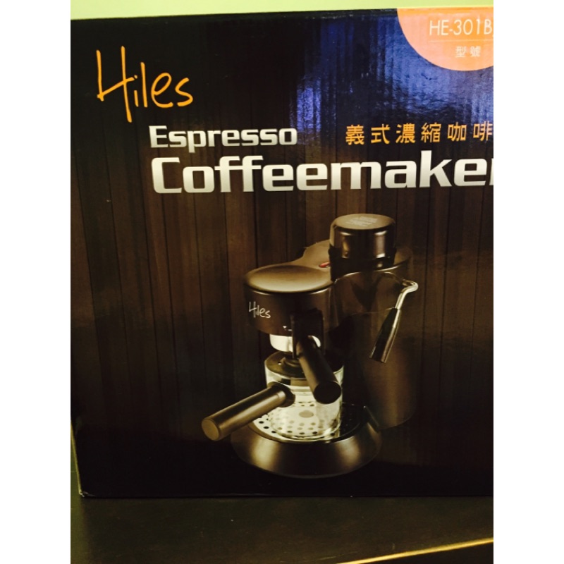 「WY雜貨市集」Hiles義式高壓蒸氣咖啡機(HE-301B/R)（二手商品限宅配及7-11）