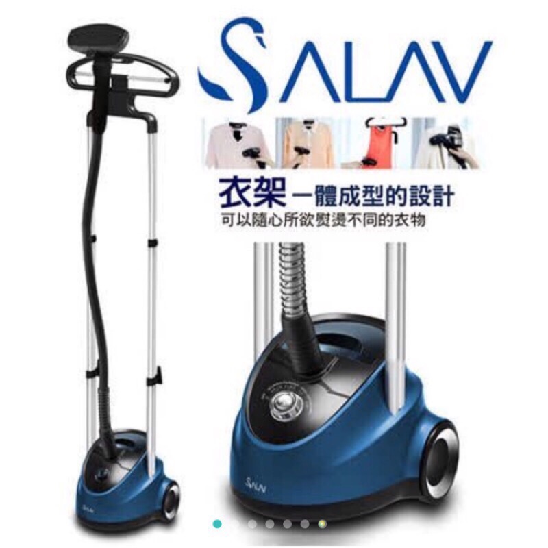 SALAV GS43 Blue直立式蒸氣熨燙機