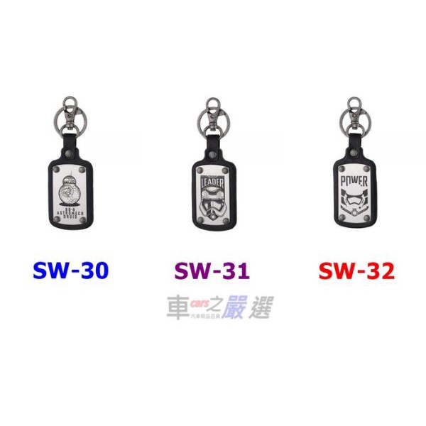 車之嚴選 cars_go 汽車用品【SW-30】NAPOLEX Disney 星際大戰方型 金屬皮革材質鑰匙圈 吊飾