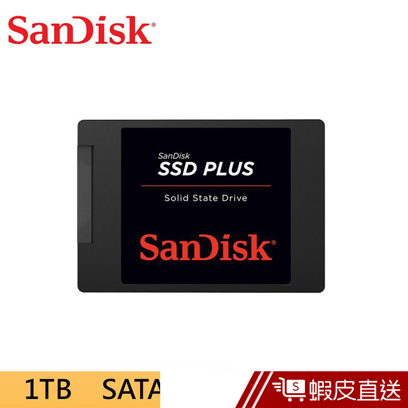SanDisk SSD Plus 1TB SSD固態硬碟  蝦皮直送