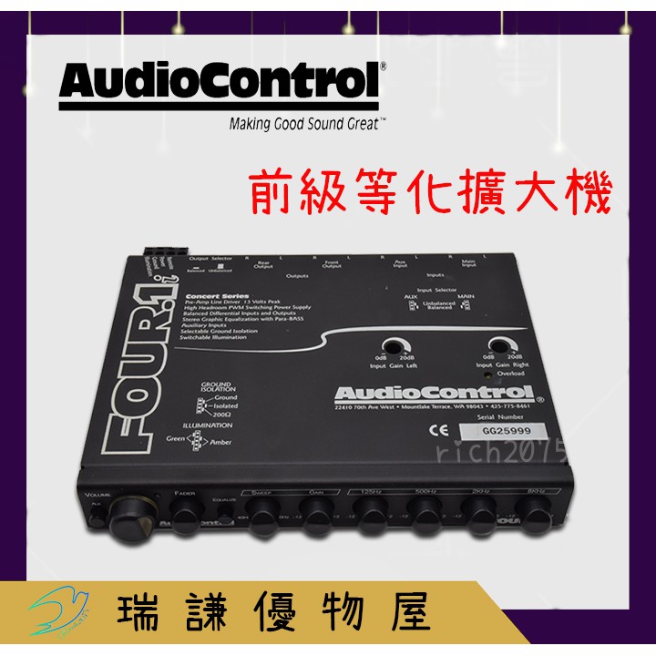 ⭐出清⭐【AudioControl】FOUR.1 汽車音響 前級等化擴大機 EQ 4頻段 圖形均衡器 DSP 信號處理器