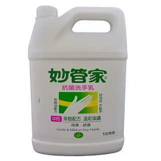 【桶裝4000ML】妙管家 茶樹油配方洗手乳🍀補給站飯店民宿用品專賣店🍀