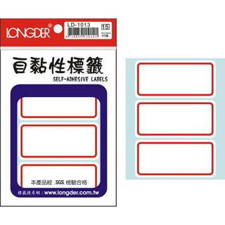 【史代新文具】龍德LONGDER LD-1013 34x73mm 紅框 標籤貼紙 (1包45張)