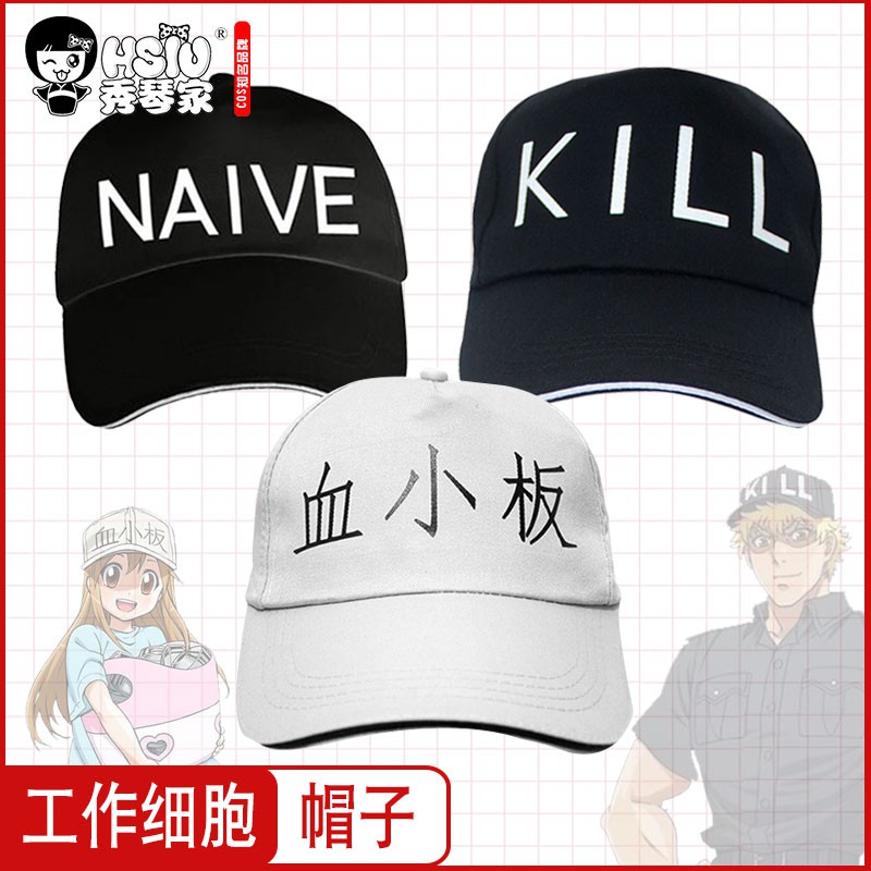 血小板帽子的價格推薦 21年10月 比價比個夠biggo