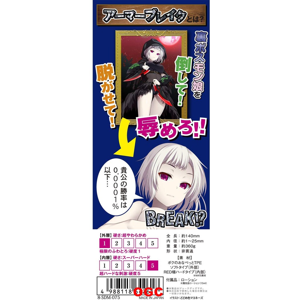 Kk 冥姬再臨 闇從女殲蝕暗器 Ogc 蝦皮購物