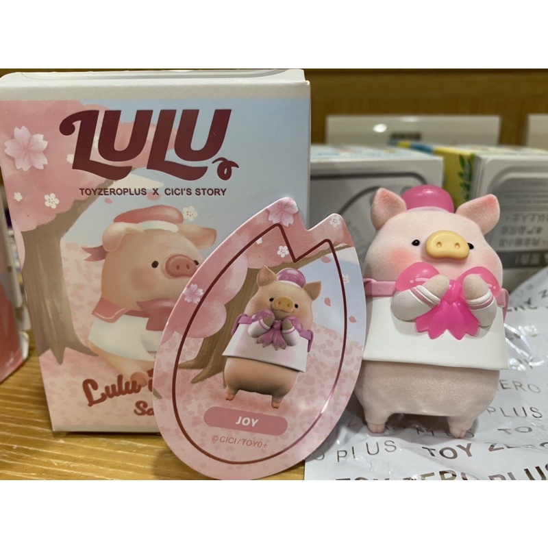 Lulu豬-花見花開系列：lulu豬櫻花-報春、霞光