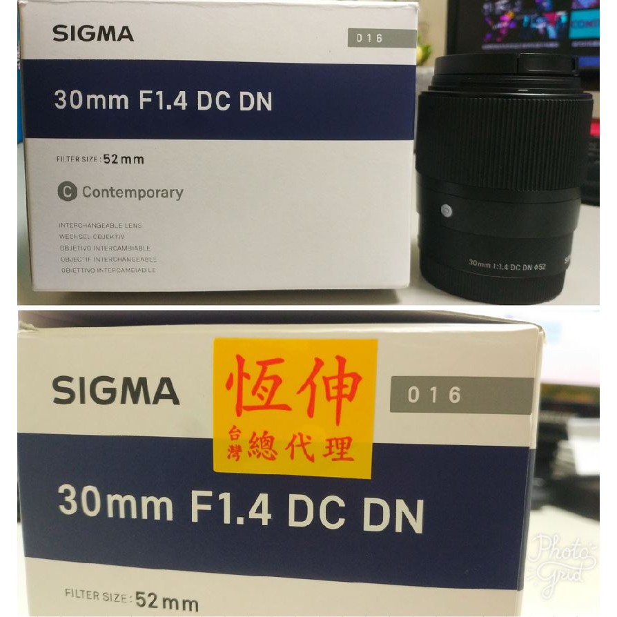 SIGMA 30mm DC DN F1.4 for Sony E-Mount E卡口 (9.9新)