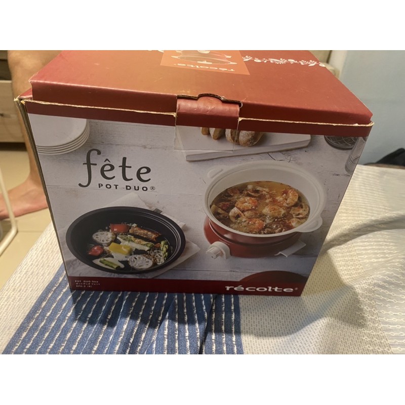 recole fete調理鍋 電火鍋(煮、炊、蒸、油炸、燒烤 貴族紅 二手)