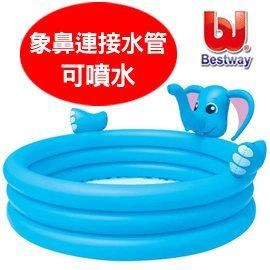 《Bestway》大象三環噴水充氣水池/游泳池/戲水池/蓄水池(69-11619)