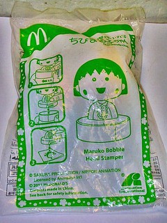 aaL.(企業寶寶公仔娃娃)全新未拆封2011年麥當勞發行櫻桃小丸子大頭章公仔!--值得收藏!