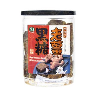 綠得製果 老薑黑糖(塊) 瓶裝 300g【康鄰超市】