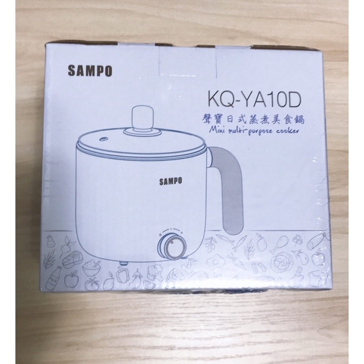 「全新」聲寶SAMPO日式蒸煮美食鍋KQ-YA10D