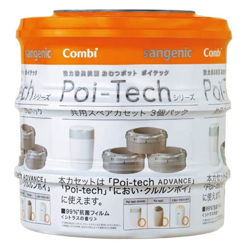 Combi Poi-Tech / Poi-Tech Advance 尿布處理器專用膠捲 3入✿