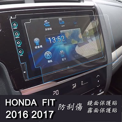 【Ezstick】HONDA FIT 2016 2017 2018 2019 年版 中控螢幕 靜電式車用LCD螢幕貼