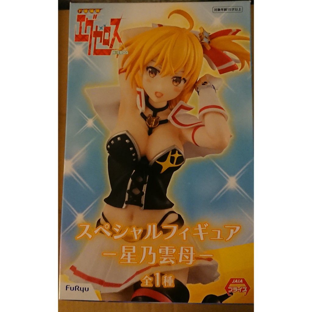 星乃雲母 拍賣 評價與ptt熱推商品 21年4月 飛比價格