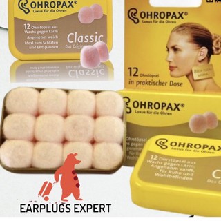 【耳塞專家】德國輸入進口OHROPAX CLASSIC經典蠟丸耳塞 12顆塑膠盒裝