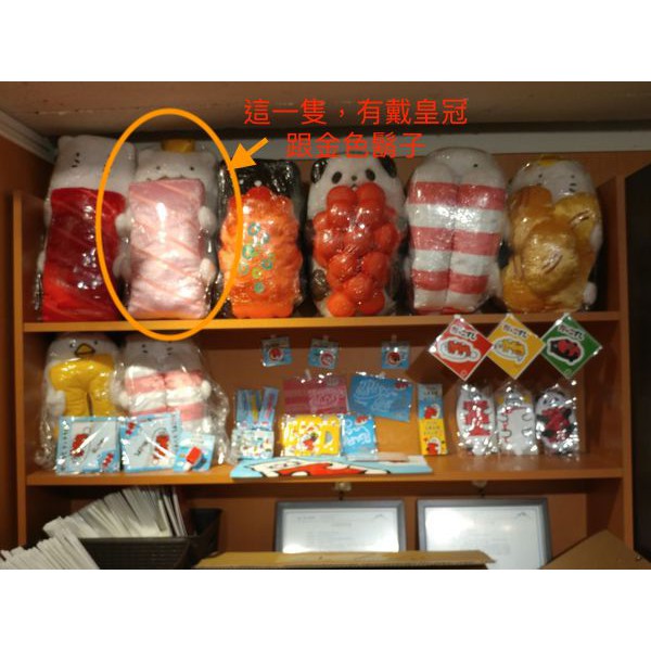 å°ç£é™é‡ç‰ˆæ­£ç‰ˆå£½å¸éƒŽèŒæŠ±å£½å¸å¨ƒå¨ƒåªæœ‰ä¸€å€‹ è¦çš®è³¼ç‰©