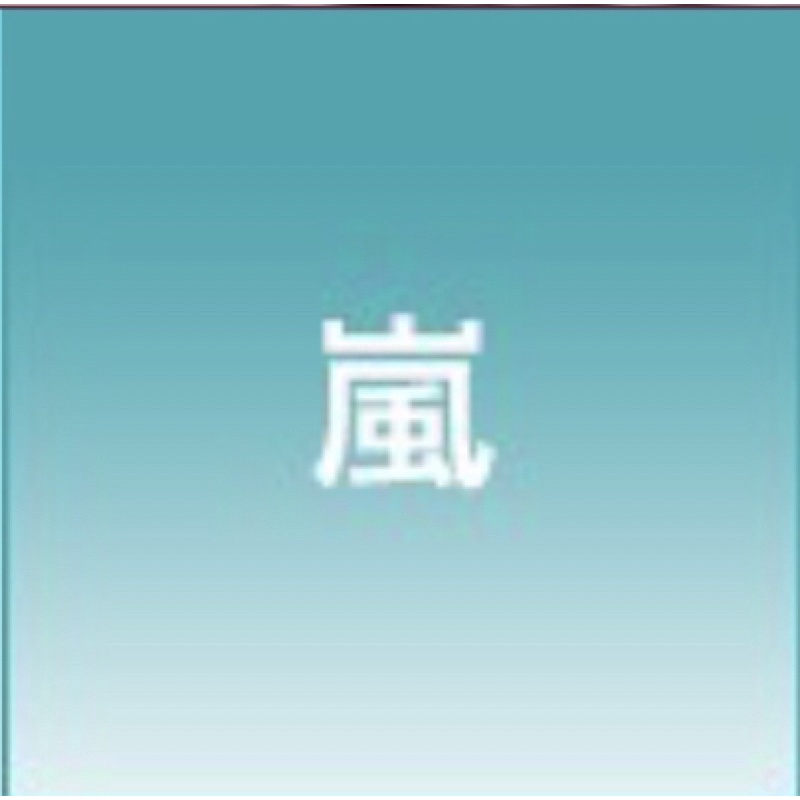 嵐Arashi Record Of Memories的價格推薦- 2023年9月| 比價比個夠BigGo