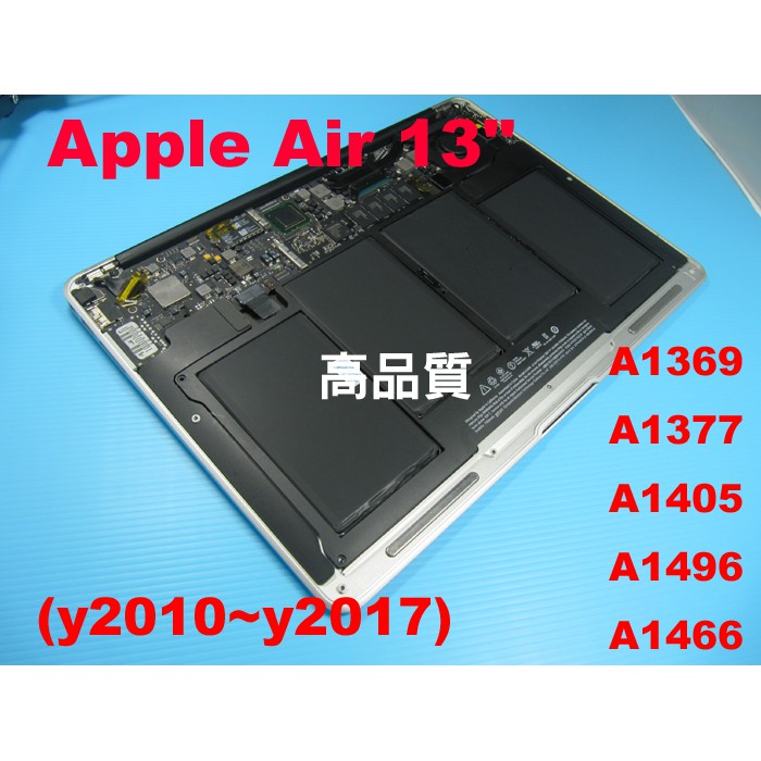 電池 A1496 macbook air13 A1466 Macbookair13 A1405 高品質 2925 emc