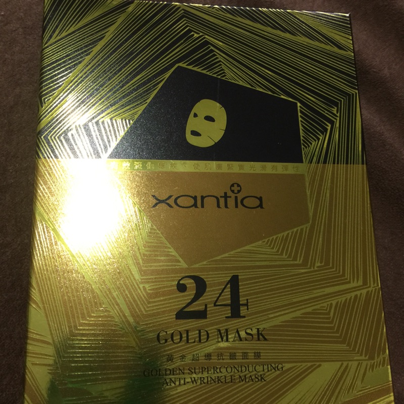 Xantia 黃金超導抗皺面膜--5片