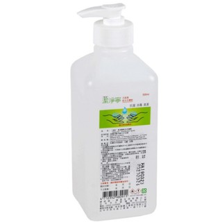 恆安 潔淨寧乾洗手 按壓瓶 500ml